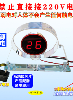 数字耐高温高精度大屏测液体人体防水热敏红外温度显示器测温专用