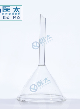 实验室化学器材玻璃漏斗 短颈玻璃漏斗/三角漏斗 40mm-150mm.
