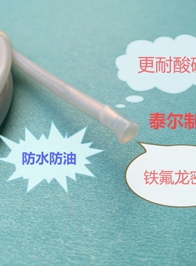 NTC热敏电阻10K20K50K100K防水油腐蚀耐酸碱温度传感器铁氟龙探头