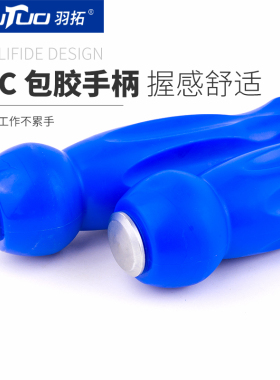 羽拓大螺丝刀高硬度撬棍撬杠可敲击一字螺丝刀货车收割机随车工具