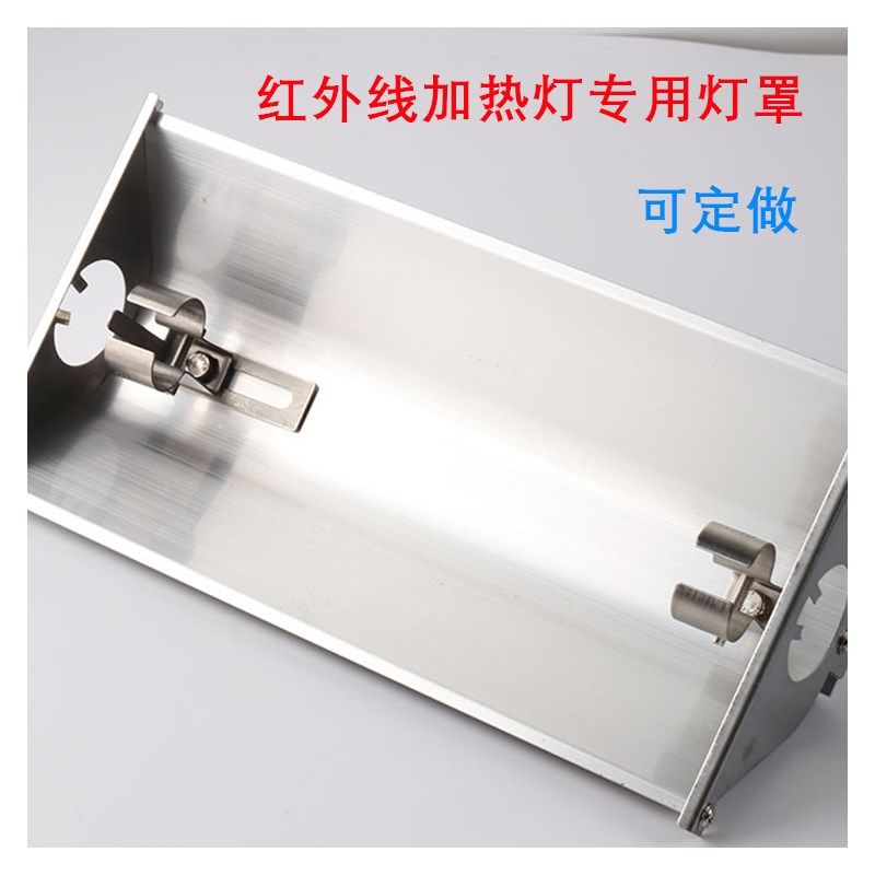 灯罩配双管镀金1.2KW 192MM灯一套 红外线加热IR灯罩专用反射灯,淘宝优惠券,粉丝福利购,淘宝优惠卷
