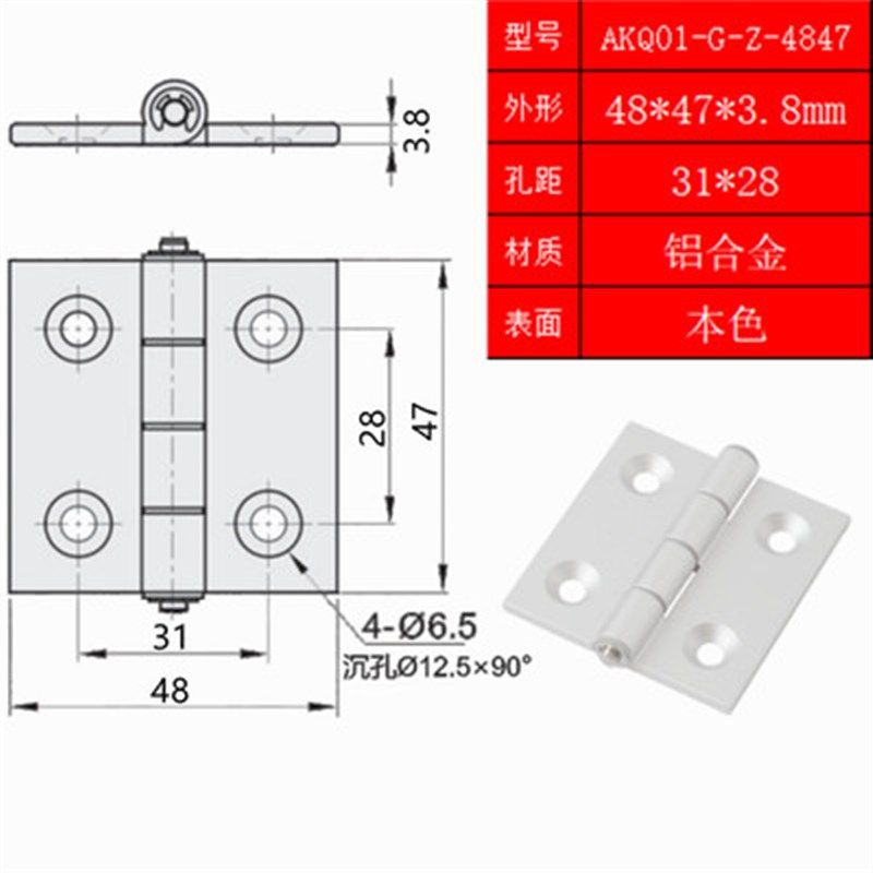 怡合达合页静音铰链折叠铝合金合页机械设备蝶形铰链金属蝶形铰链 - 图2
