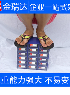 金瑞达塑料超大号元件盒零件盒组装盒抽屉盒组合式零件盒分类盒