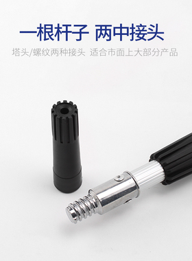 滚筒刷伸缩杆滚涂料滚筒杆油漆工滚刷杆加长铝合金杆子通用内外锁