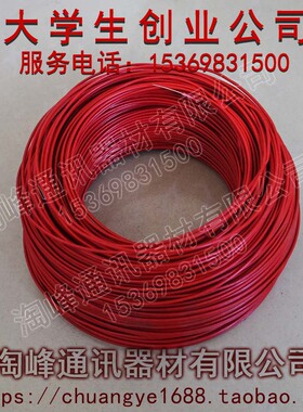2.5通信光伏铝芯扎线农用工用铁芯绑线电缆扎带光纤固定包胶扎丝