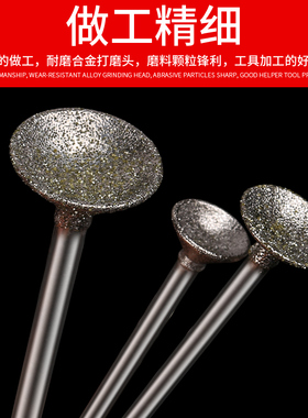 玉石打磨雕刻工具玉雕磨头Q针凹形针金刚砂磨头金刚石磨针2.35柄