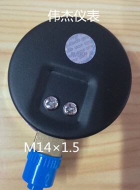 正品青岛华青径向压力表Y-60水压表油压表60mm气压表空压机表1mpa