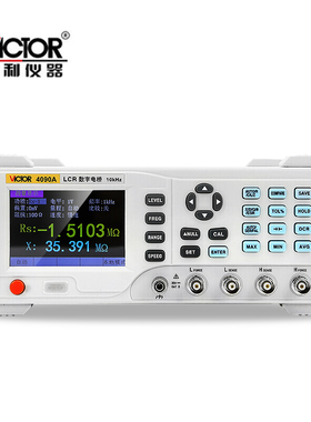 胜利VC4090A/VC4091C高精度LCR数字电桥电阻电感电容表测试仪台式