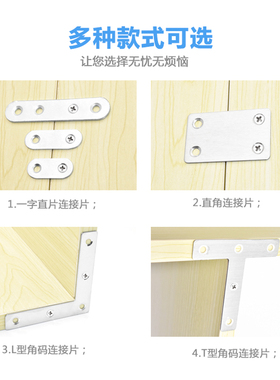 平片连接片直角码长条角铁长方形铁片一字家具五金连接件桌椅包邮