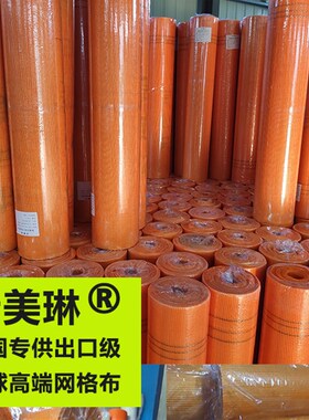 出口德国装修黄色抗裂玻纤网格布玻璃纤维网格带内墙外墙抹墙防裂