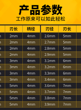 55度球头钨钢铣刀两刃数控电脑球刀