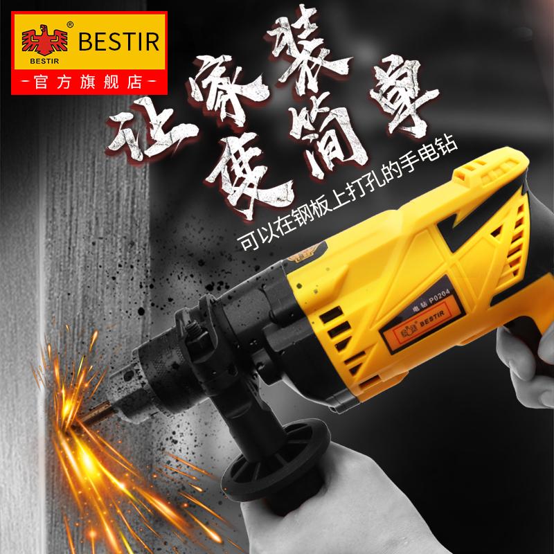 鹰之印手电钻手枪钻家用多功能冲击钻电动螺丝刀220V电钻起子工具 - 图0