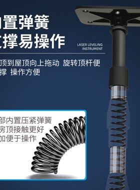 水平仪升降支撑杆架子红外线支架顶杆水准仪伸缩吊顶平水仪伸缩杆