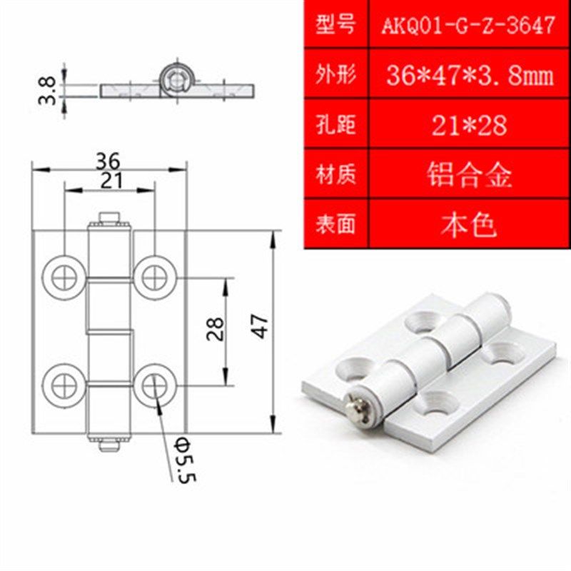 怡合达合页静音铰链折叠铝合金合页机械设备蝶形铰链金属蝶形铰链 - 图0