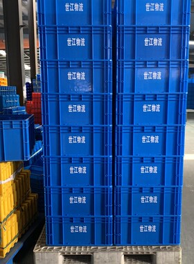蓝色塑料物流箱长方形加厚EU周转箱翻盖运输储物箱灰色鱼池过滤箱
