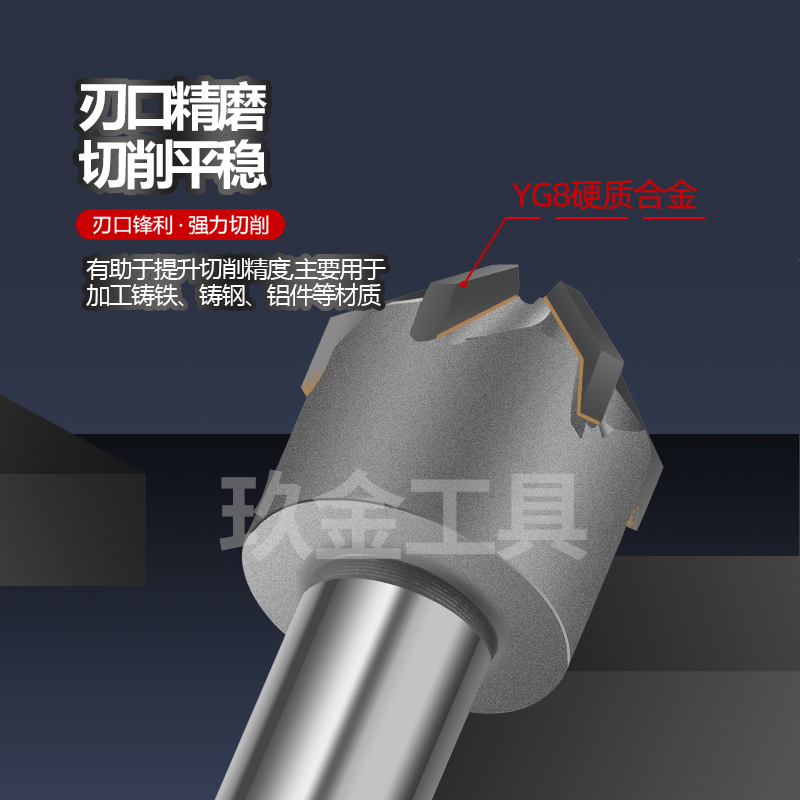 YG8镶合金45度倒角刀1620/50/30/6090度焊接钨钢倒角铣刀直柄锪钻 - 图2