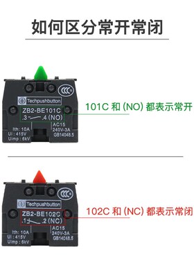 金属平头按钮NP2 XB2-BA31 42/21/51/61/22/3545启动停止自锁按钮