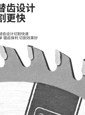 波斯木工锯片4寸5寸7寸10寸切割机合金木铝用木材大全圆锯切割片