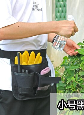 保洁腰包保洁工具包腰包园林壁纸服务员清洁组织管理工作腰挂包工