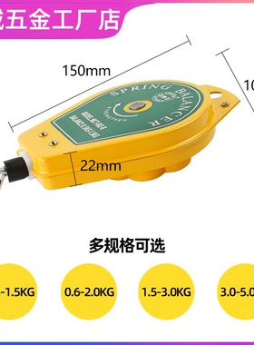 电批平衡器小型固定吊轮电动拉伸卷线盘弹簧拉力器钢丝绳可伸缩
