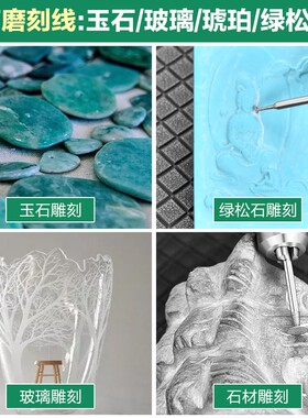 阿斯珈e针 2.35柄玉雕工具 压铊轧铊打磨去皮金刚石砂轮磨头磨针