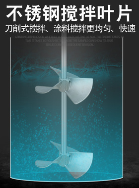 气动搅拌机叶轮铝合金叶片50/55加仑配件分散盘塑料304不锈钢叶轮