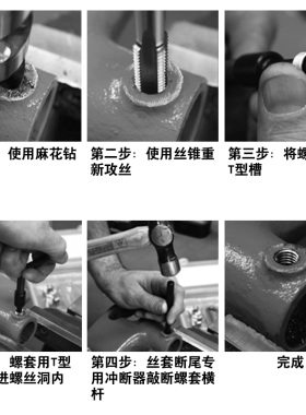 特价131件汽车螺纹丝攻修复工具套装手动丝锥钻头螺套攻丝修复器