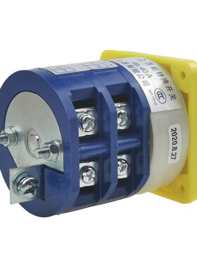 LW5D-40/2双电源电瓶电池切换倒顺开关转换开关组合开关40A亚明