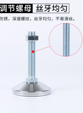 重型碳钢调整脚地脚螺丝M20M16机械机脚M12支撑脚金属脚杯调节脚