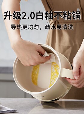 乐炖电煮锅1.7L一体锅多功能泡面E锅宿舍用小电锅小型火锅1-2人