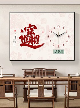 福字电表b箱装饰画简约挂钟遮挡配电箱带钟表挂画免打孔弱电箱时