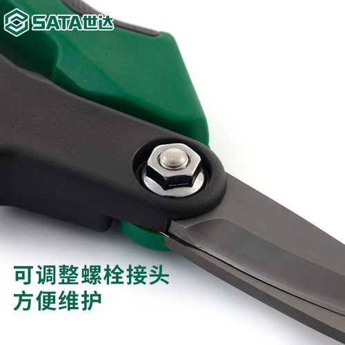世达剪刀工业强力不锈钢304锋利橡塑柄长刃专业剪胶皮家用厨房用 - 图1