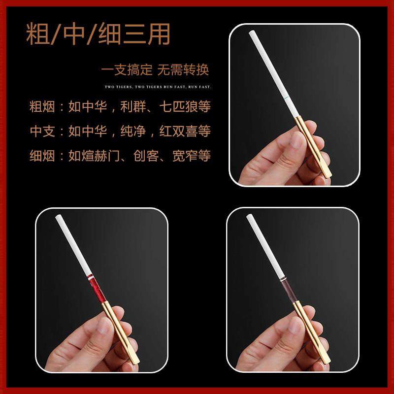 YIYO全纯铜烟嘴过滤器粗中细三用一体香烟过滤嘴两用水拆洗烟嘴套,淘宝优惠券,粉丝福利购,淘宝优惠卷