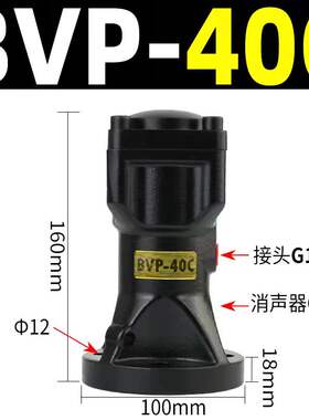 气动敲击锤BVP-30C 40C 60C活塞往复冲击式气锤工业气动振动器