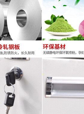 加厚凭证柜文件柜财务资料档案柜会计7层带锁办公室储物铁皮柜