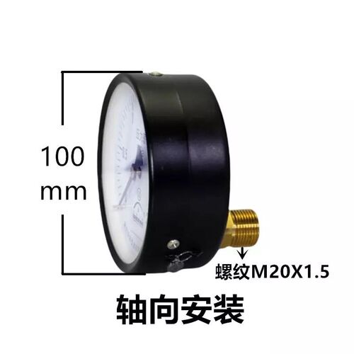 杭州富阳华科压力表储气罐轴向气压表Y100Z空压机0-1.6MPA 压力表 - 图2