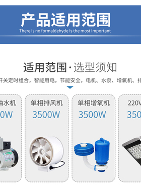 380V断路定时器微电脑时控开关三相增氧机水泵自动断电时间控制器