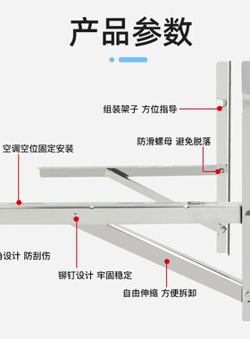 外机支空调支架不锈钢空调304匹架子1.5空调安装工具空调架子