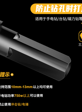 金属开孔器钻头大全不锈钢专用打孔神器20高速钢铁板皮开口器扩孔