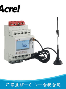 供应安科瑞 ADW300-4G  物联网智能电度表 多功能4G电表 厂家直销