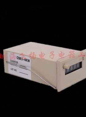 正品 电磁计数器 CSK5-NKW 复位 带锁 五位卡簧脉冲计数器220V24V