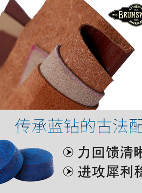 美国进口宾士域超级蓝钻皮头斯诺克10MM小头黑八台球杆头枪头皮头