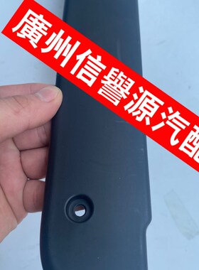 适用上汽大通V80中门踏板脚踏板移动门踏板上车踏板后门上车踏板