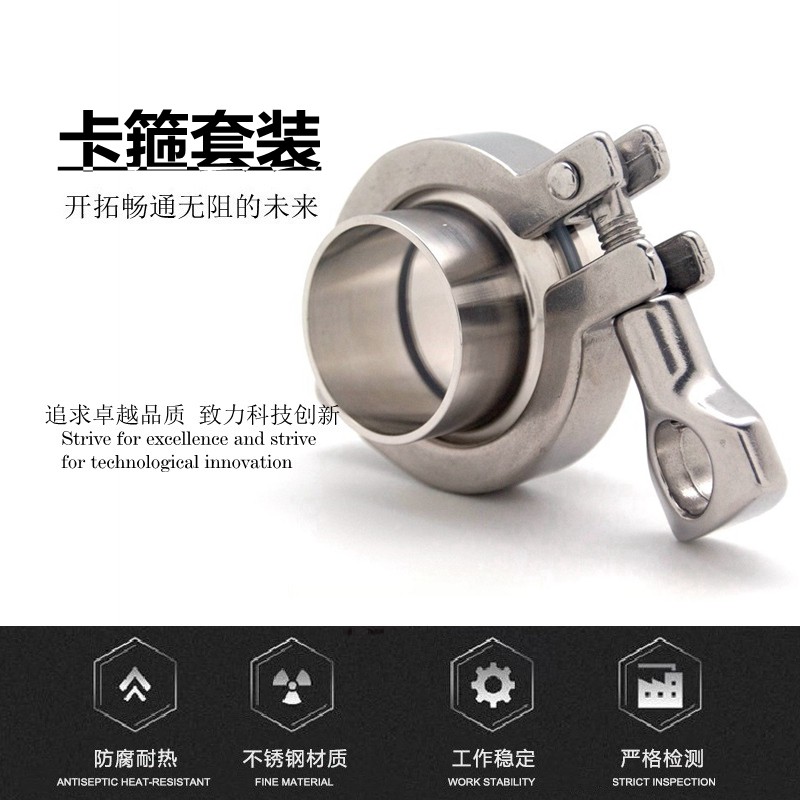 304 316L不锈钢卡箍套装卫生级快装卡箍精铸卡箍卡箍抱箍管夹管卡,淘宝优惠券,粉丝福利购,淘宝优惠卷