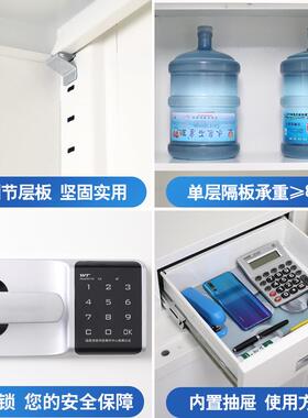保密柜双保险铁皮柜密码锁办公资料档案柜钢制矮柜电子密码文件柜