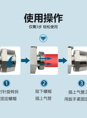 气动气管快拧接头T型三通锁紧螺帽锁母式高压铜镀镍4/6/8/10/12mm