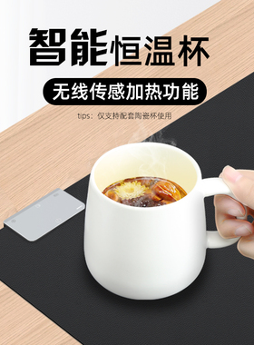 黑科技无线充加热桌垫超大鼠标垫15w快充 办公发热暖桌垫智能温水