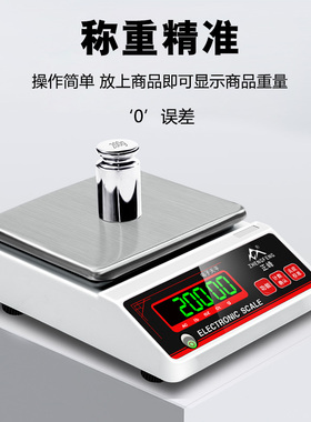 高精度电子秤电子天平秤0.01g精准克称小型黄金0.001实验室精密秤