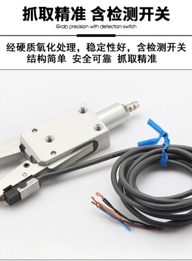 机械手配件夹具CHK-EM-12-C口水夹子工业手指气缸气动迷你夹子