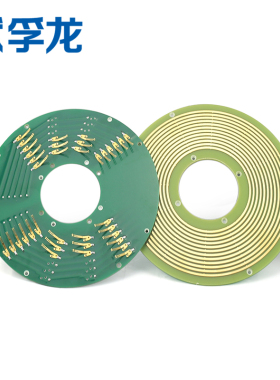 盘式滑环PCB导电滑环内孔12-50mm分离式超薄集电环, 1~12环可选